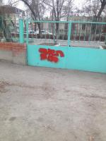 Сотрудниками районной администрации проведена работа с владельцами незаконно установленных гаражей, киосков, а также ликвидации изображений содержащих сведения о способе приобретения наркотических средств