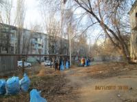 День чистоты.