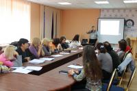 Круглый стол.