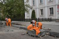 Ул. Красная Набережная