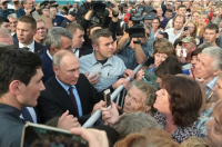 Социальная политика РФ - 2025