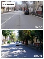 В Астрахани в рамках нацпроекта отремонтировали дороги к достопримечательностям