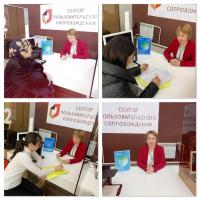 Итоги 15-часового марафона консультаций специалистов  Росреестра в МФЦ