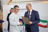 Социальные предприниматели из Астрахани и Калининграда обменялись опытом