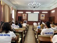 В Астрахани прошел молодежный форум для детей участников СВО