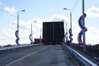 Торжественное открытие Кирикилинского моста