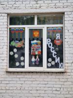 Астраханские окна украсили символами России