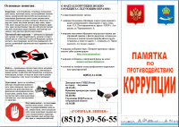 Это интересно...