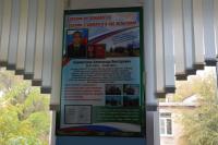 В школе №54 открыли Парту Героя