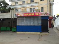 Павильон "Сладкий мир", ул. Боевая, 53