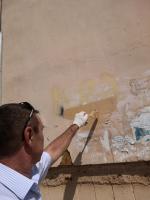 ИНФОРМАЦИЯ