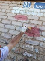 ИНФОРМАЦИЯ