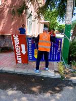 Демонтаж незаконно установленных рекламных конструкций на территории Трусовского района