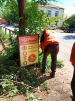 Демонтаж незаконно установленных рекламных конструкций на территории Трусовского района
