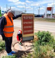 Демонтаж незаконно установленных рекламных конструкций на территории Трусовского района