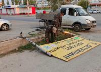 Игорь Редькин поручил главам районов активизировать работу по зачистке города от незаконной рекламы