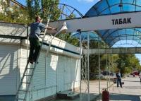 Игорь Редькин поручил главам районов активизировать работу по зачистке города от незаконной рекламы