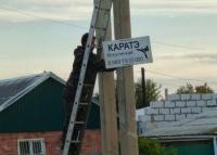 Игорь Редькин поручил главам районов активизировать работу по зачистке города от незаконной рекламы