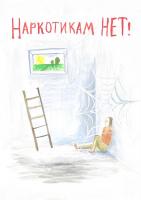 Все краски творчества против наркотиков!