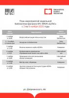 В «Ночь искусств» в астраханской библиотеке читатели создадут лоскутное одеяло