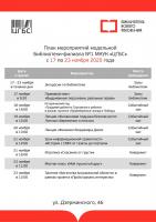 В модельной библиотеке Астрахани пройдет фотовыставка, сгенерированная искусственным интеллектом