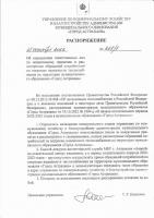 Куда обратиться, если у вас сложилась аварийная ситуация