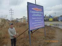 Мероприятия по демонтажу рекламных конструкций.