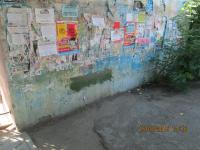 Работа по демонтажу реклам.