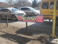 За период с 27.02.2017 по 03.03.2017 сотрудниками администрации района проведена работа по демонтажу незаконно установленных рекламных конструкций