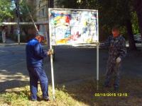 Санитарная уборка Трусовского района.