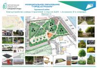 Олег Полумордвинов провел выездное совещание в сквере Строителей