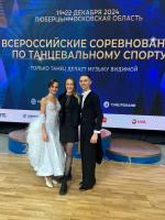 Астраханские танцоры заняли призовые места на всероссийских соревнованиях