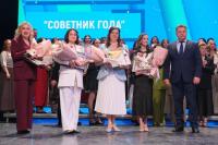 В Астрахани наградили победителей городских педагогических конкурсов 2026 года