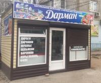 Павильон "Дарман" по ул.Н.Островского, 160