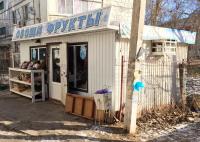 Павильон "Овощи, фрукты" по ул. Звездная, 57, корп. 1