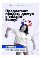 Жилищное управление