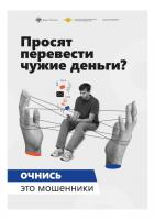 Жилищное управление