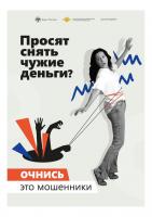 Жилищное управление