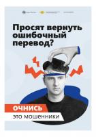 Жилищное управление