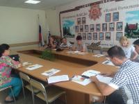 Совещание с председателями дачных обществ. 