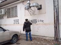 Проведение очередного рейдового мероприятия по закрашиванию незаконных надписей