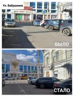 В Астрахани отремонтировали улицу Бабушкина