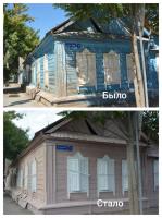На ул. Боевой обновили фасады жилых домов