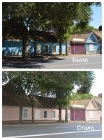 На ул. Боевой обновили фасады жилых домов