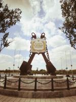 МБУ г. Астрахани "Зеленый город"