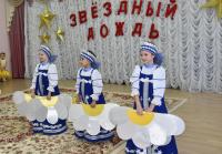 Более 400 дошколят приняли участие в фестивале «Звездный дождь»