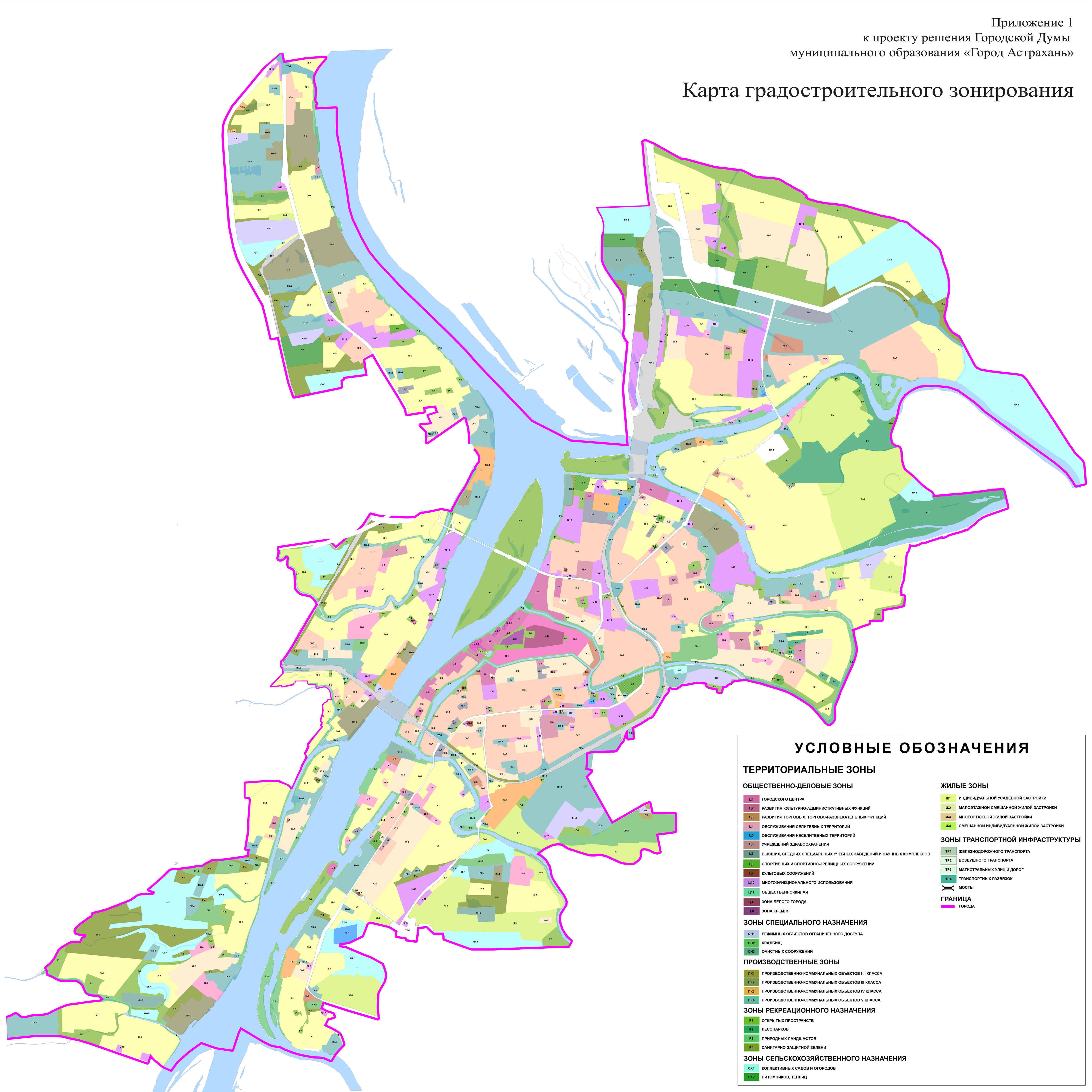 Правила землепользования застройки 2023. Карта градостроительного зонирования Керчь. Карта градостроительного зонирования Тула 2023. ПЗЗ Астрахань 2023. Градостроительный план город Керчь.
