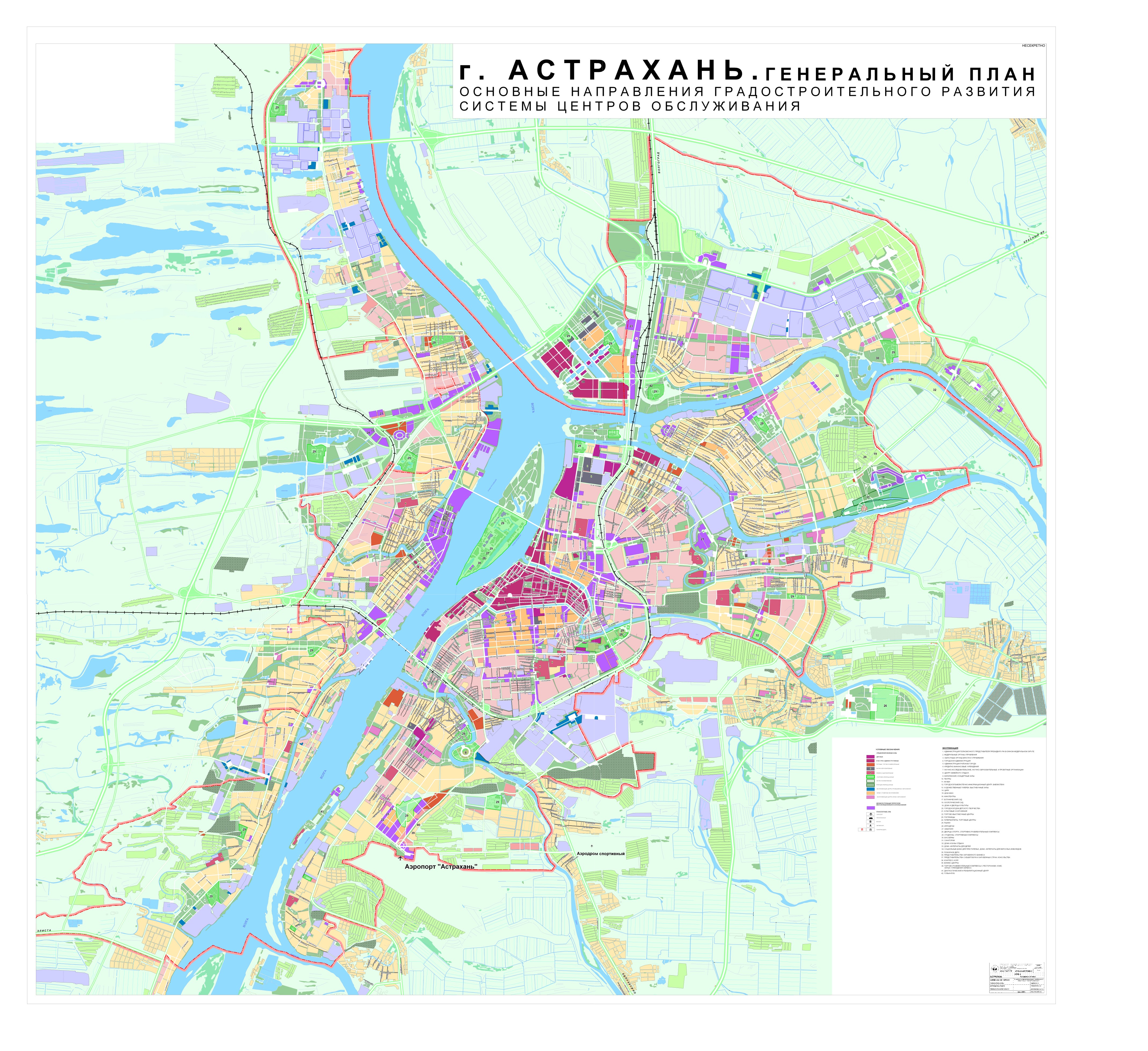 Астрахань карта города