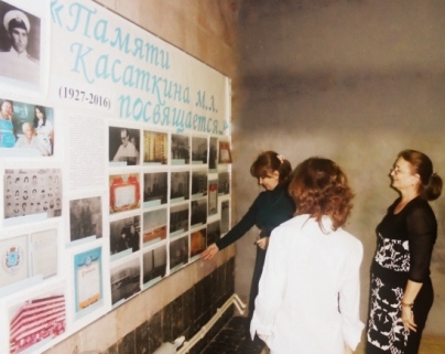 памяти Касаткина М.Л. посвящается