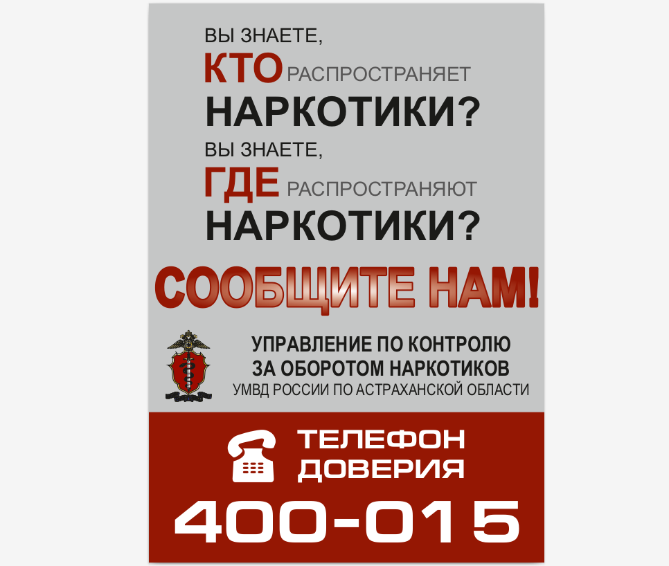 где торгуют смертью